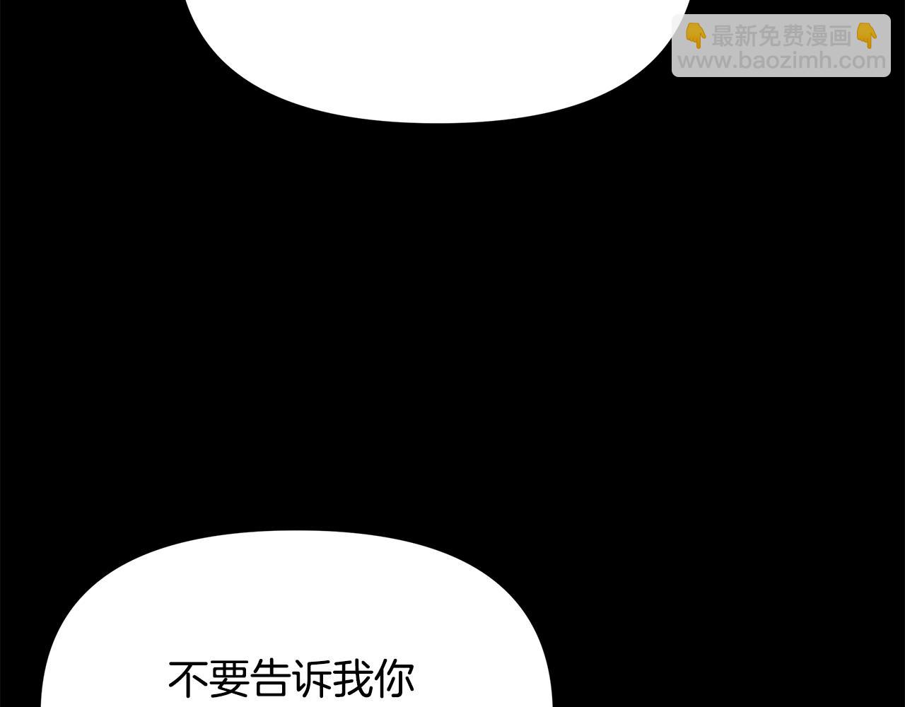 第25话 投靠皇女233