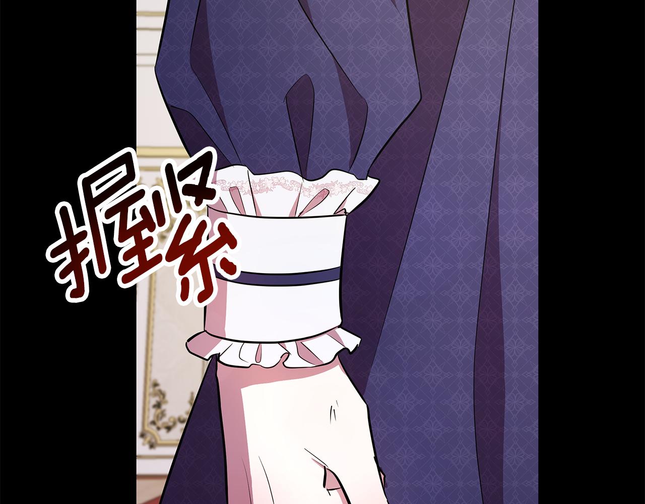 第25话 投靠皇女242