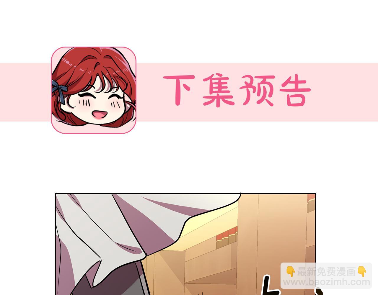 第25话 投靠皇女257