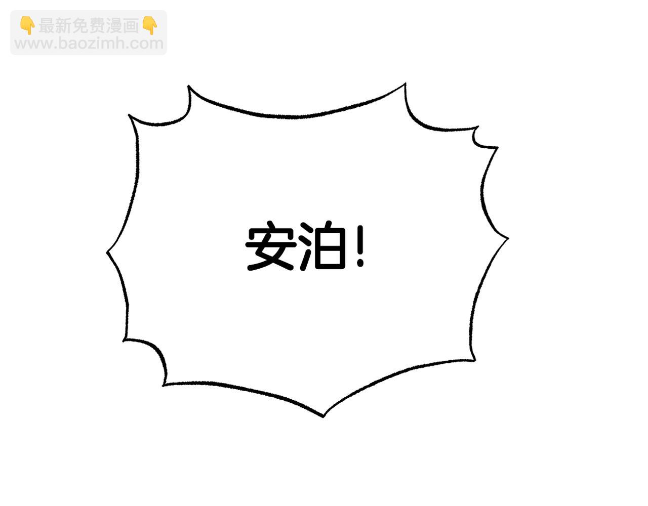 第25话 投靠皇女262