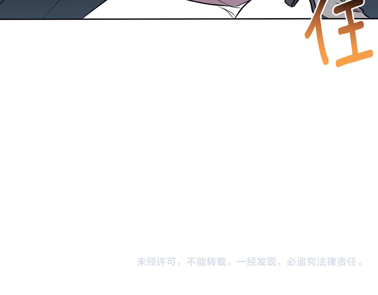 第25话 投靠皇女270