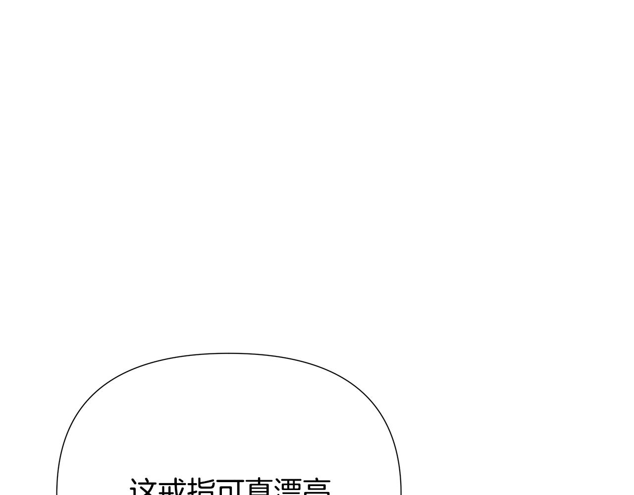 第25话 投靠皇女60