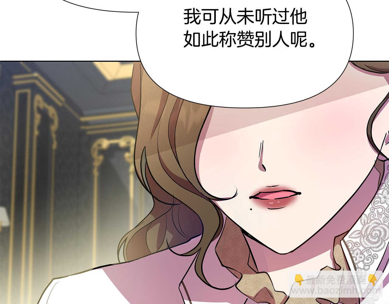 第25话 投靠皇女84