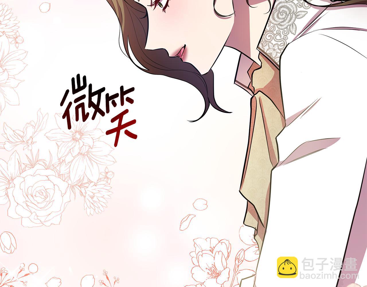 第25话 投靠皇女88