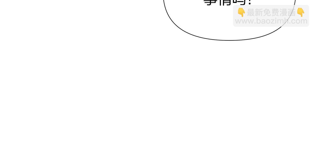 第25话 投靠皇女91