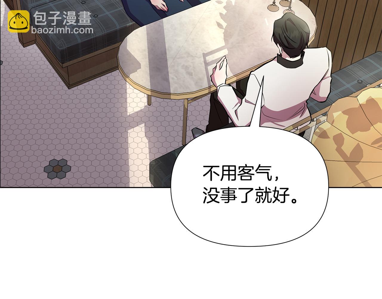 第25话 投靠皇女97