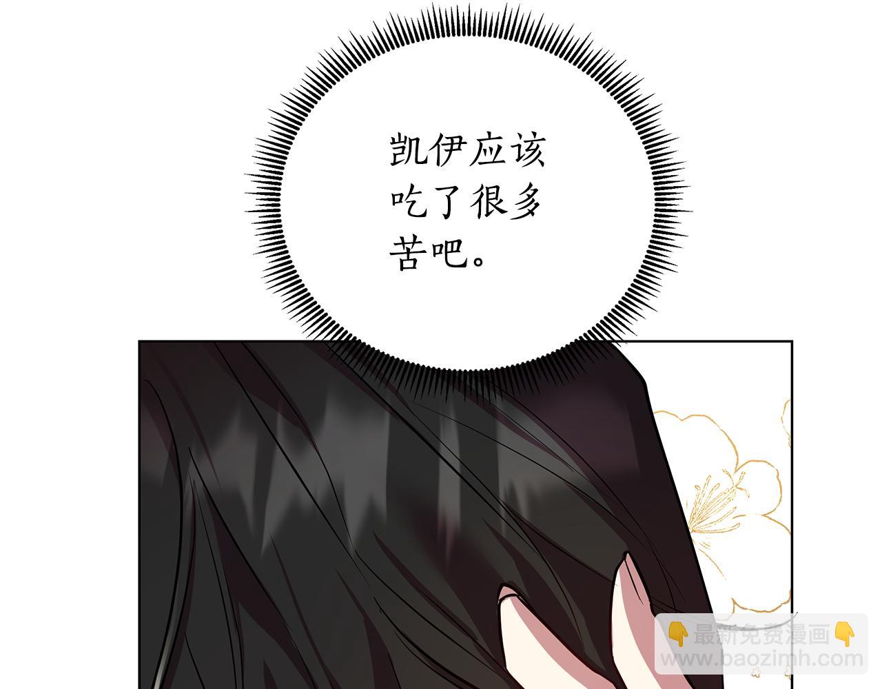 第26话 看手相10