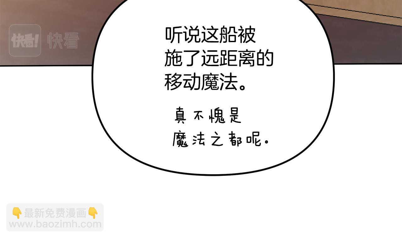 第26话 看手相100