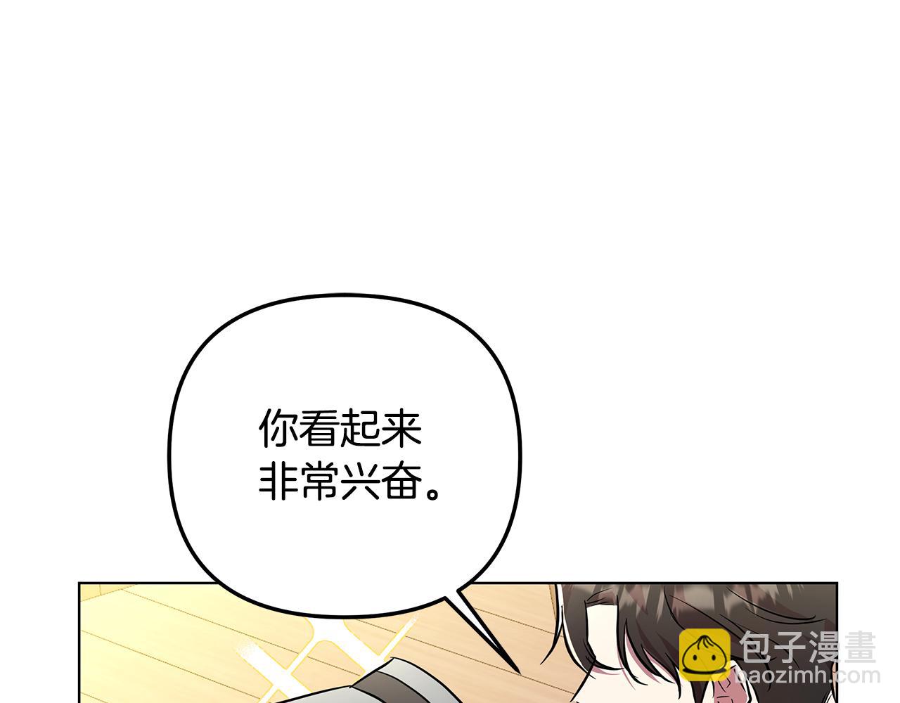 第26话 看手相101