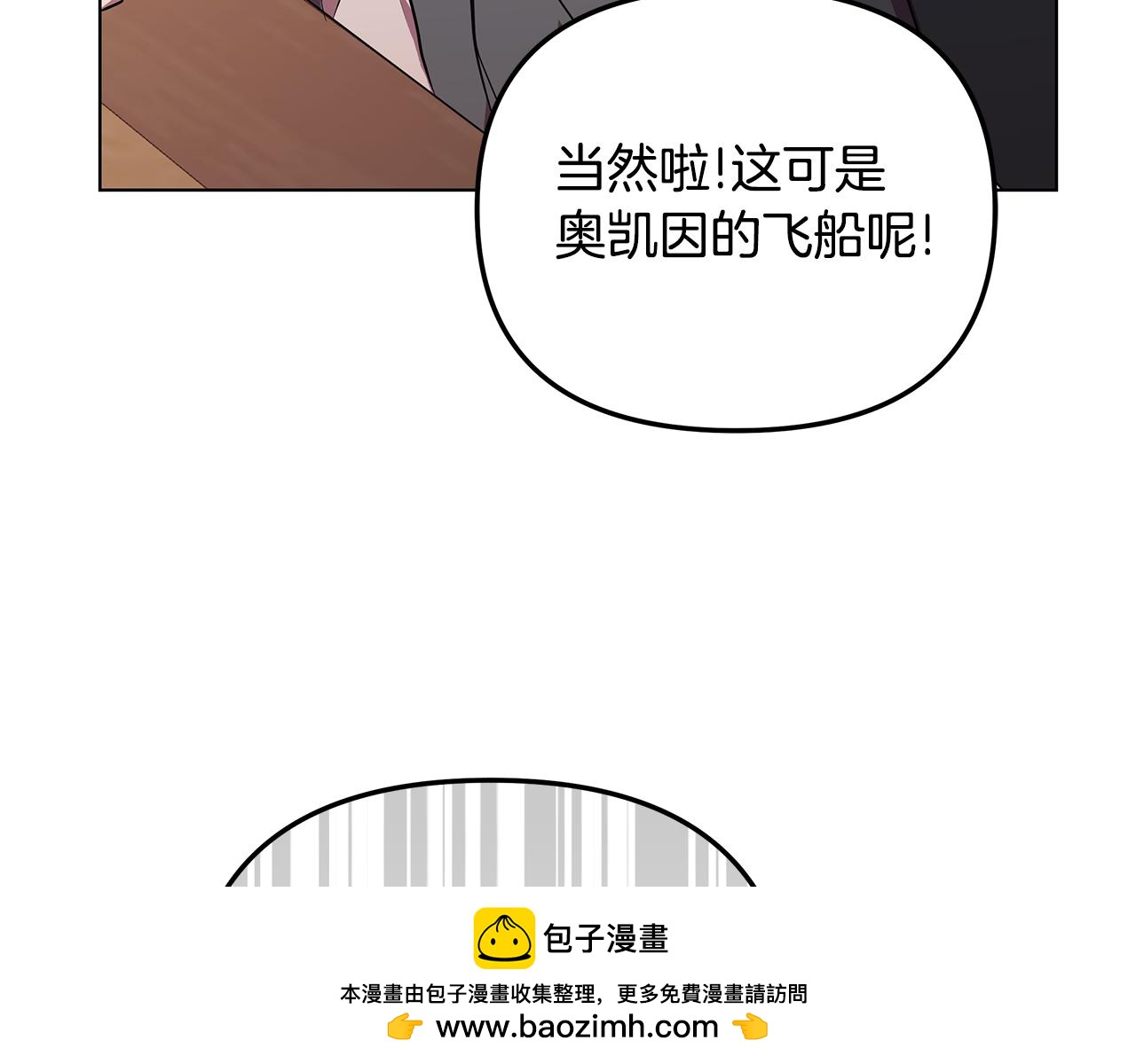第26话 看手相107