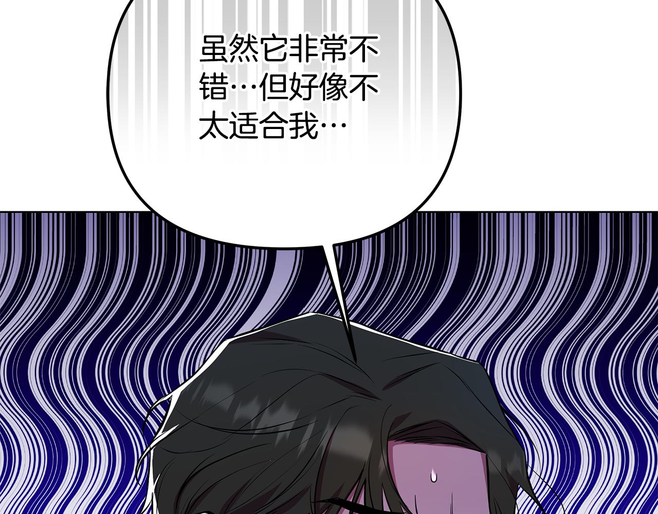 第26话 看手相108