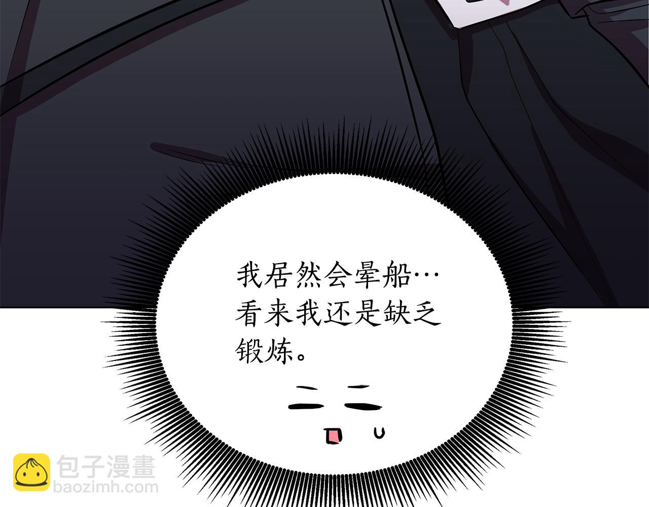第26话 看手相110