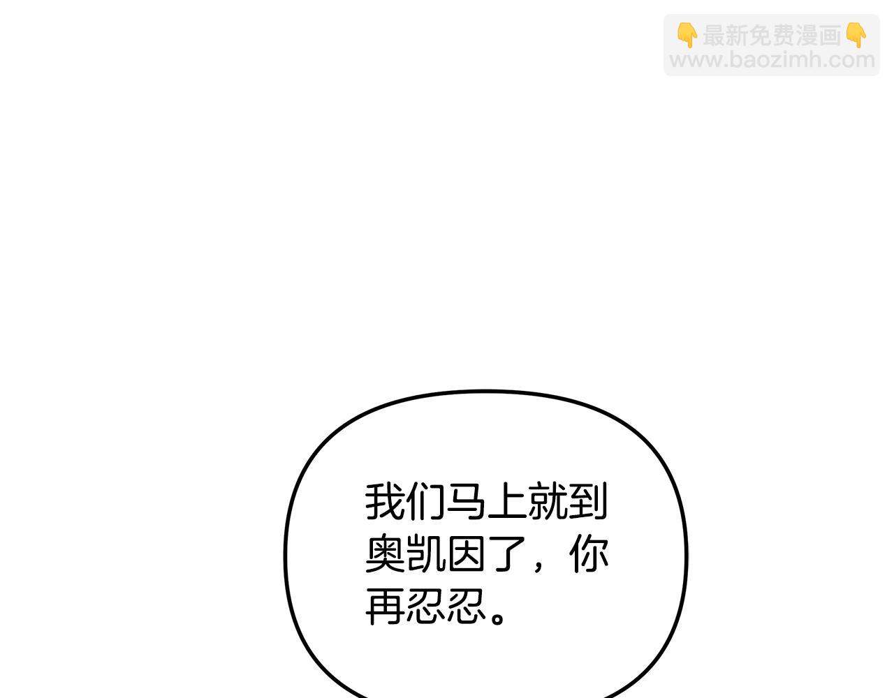 第26话 看手相112