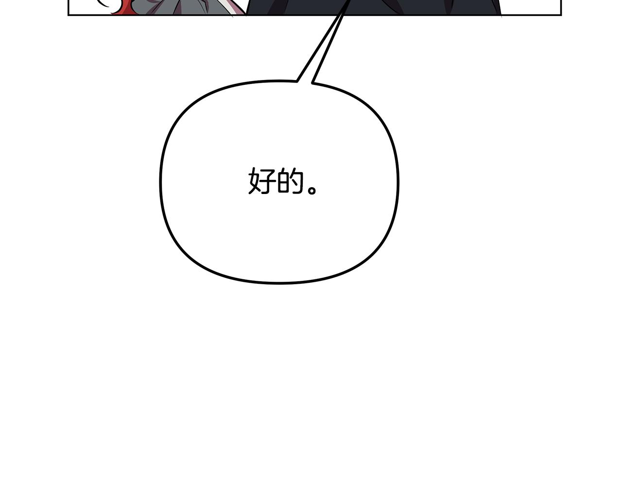 第26话 看手相114