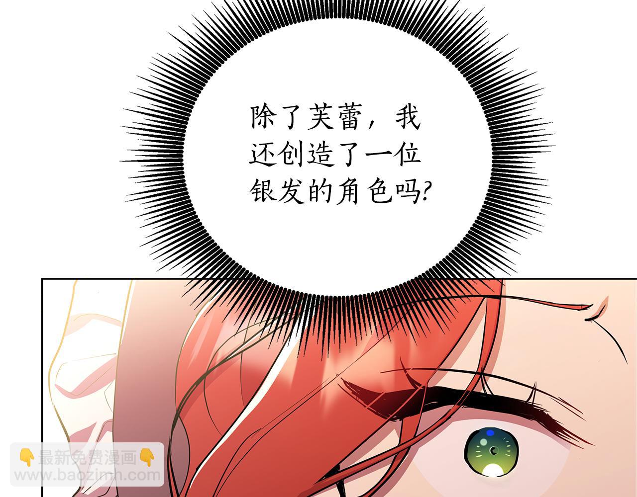 第26话 看手相126