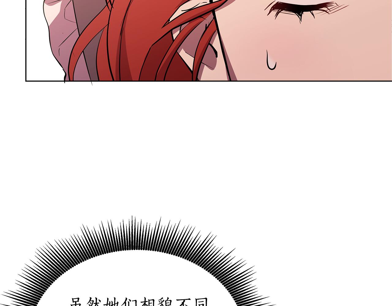 第26话 看手相127
