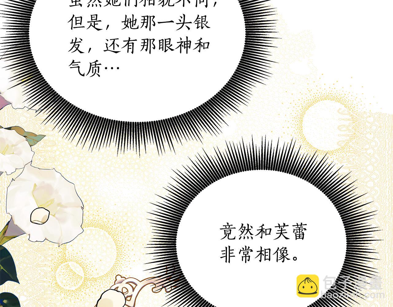 第26话 看手相128