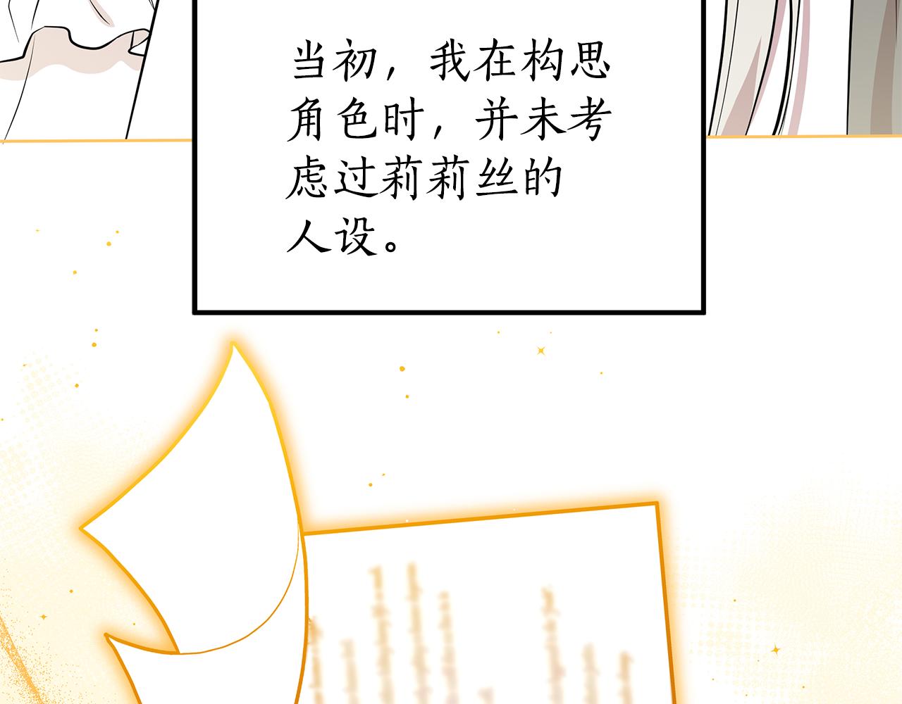 第26话 看手相132