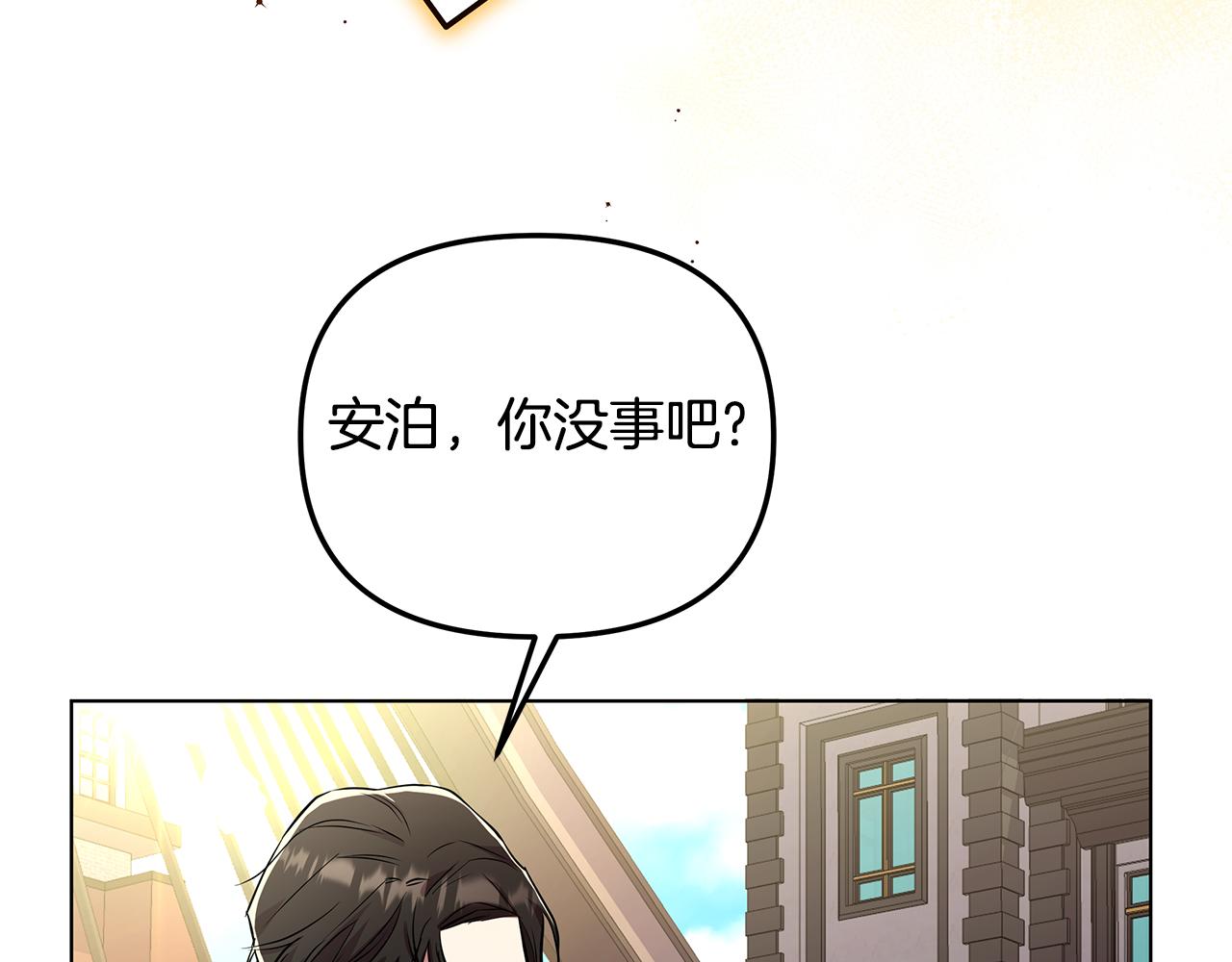 第26话 看手相135