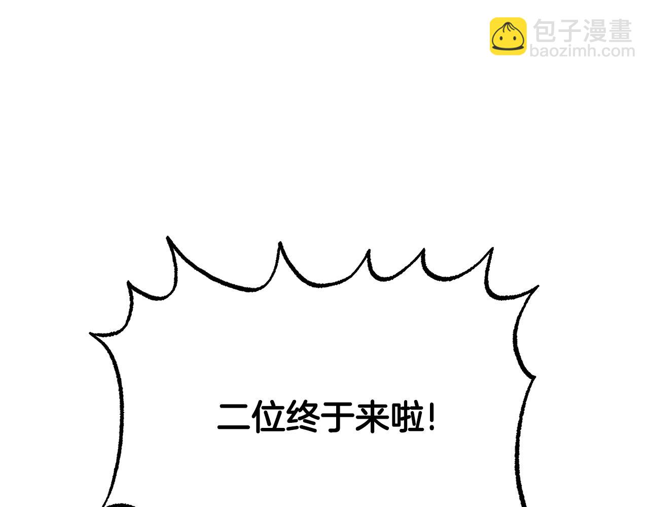 第26话 看手相146