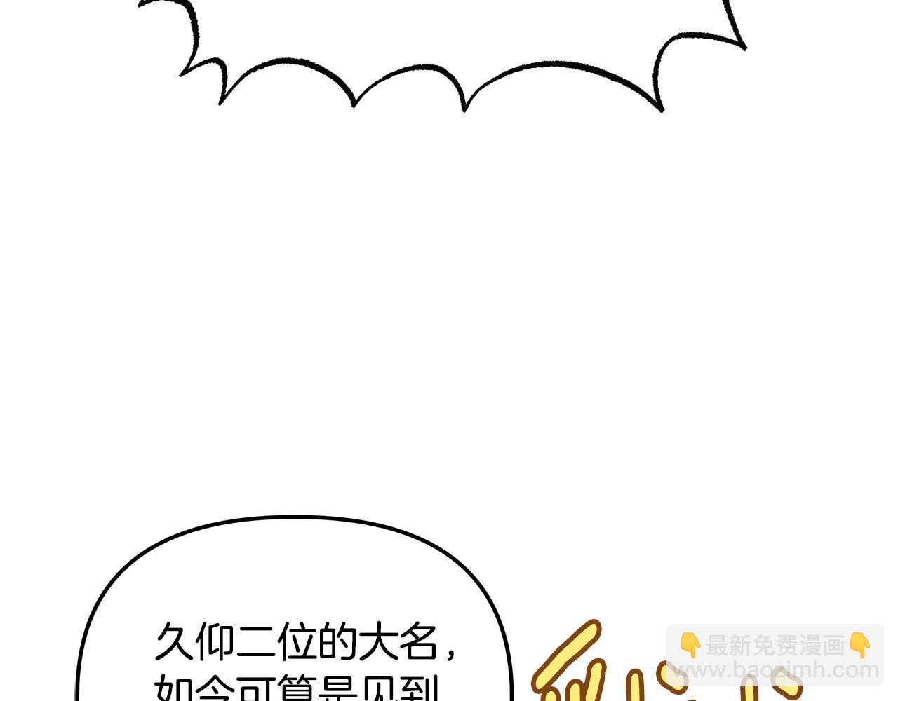 第26话 看手相147