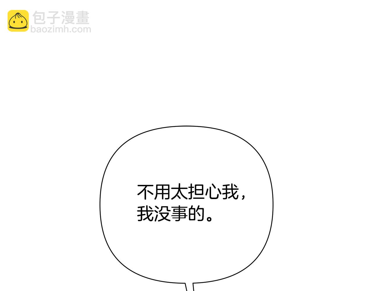 第26话 看手相16