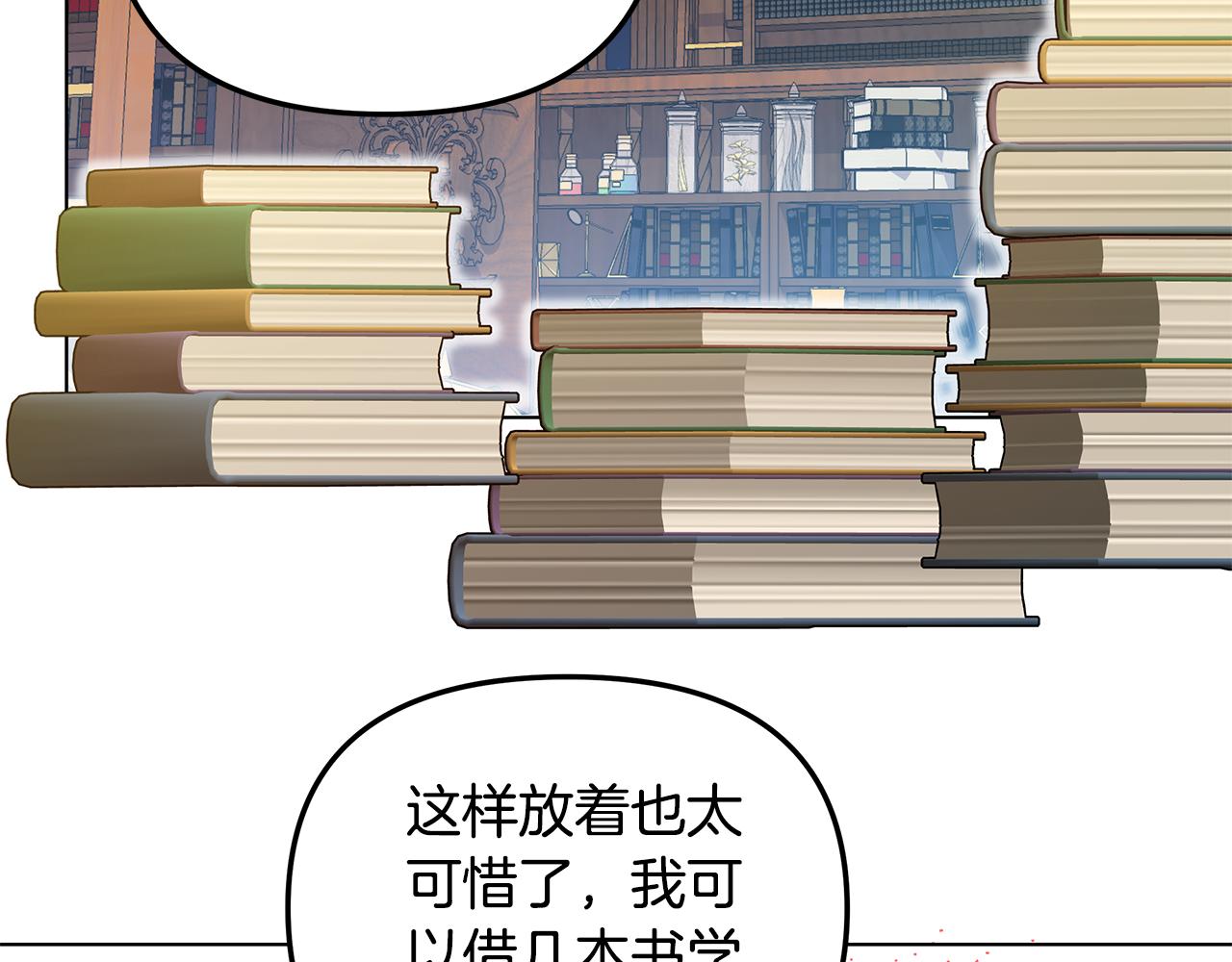 第26话 看手相171