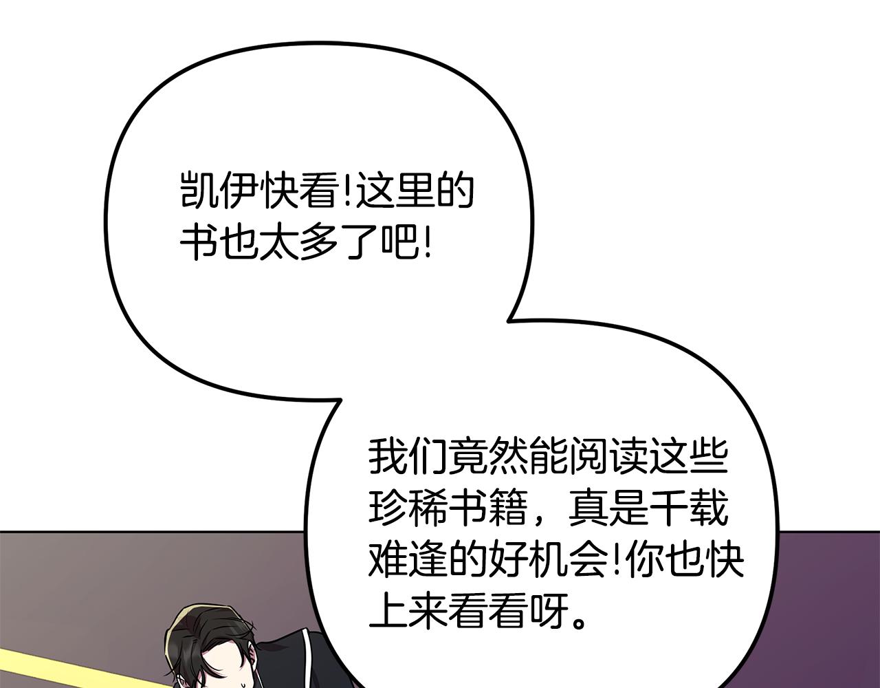 第26话 看手相174