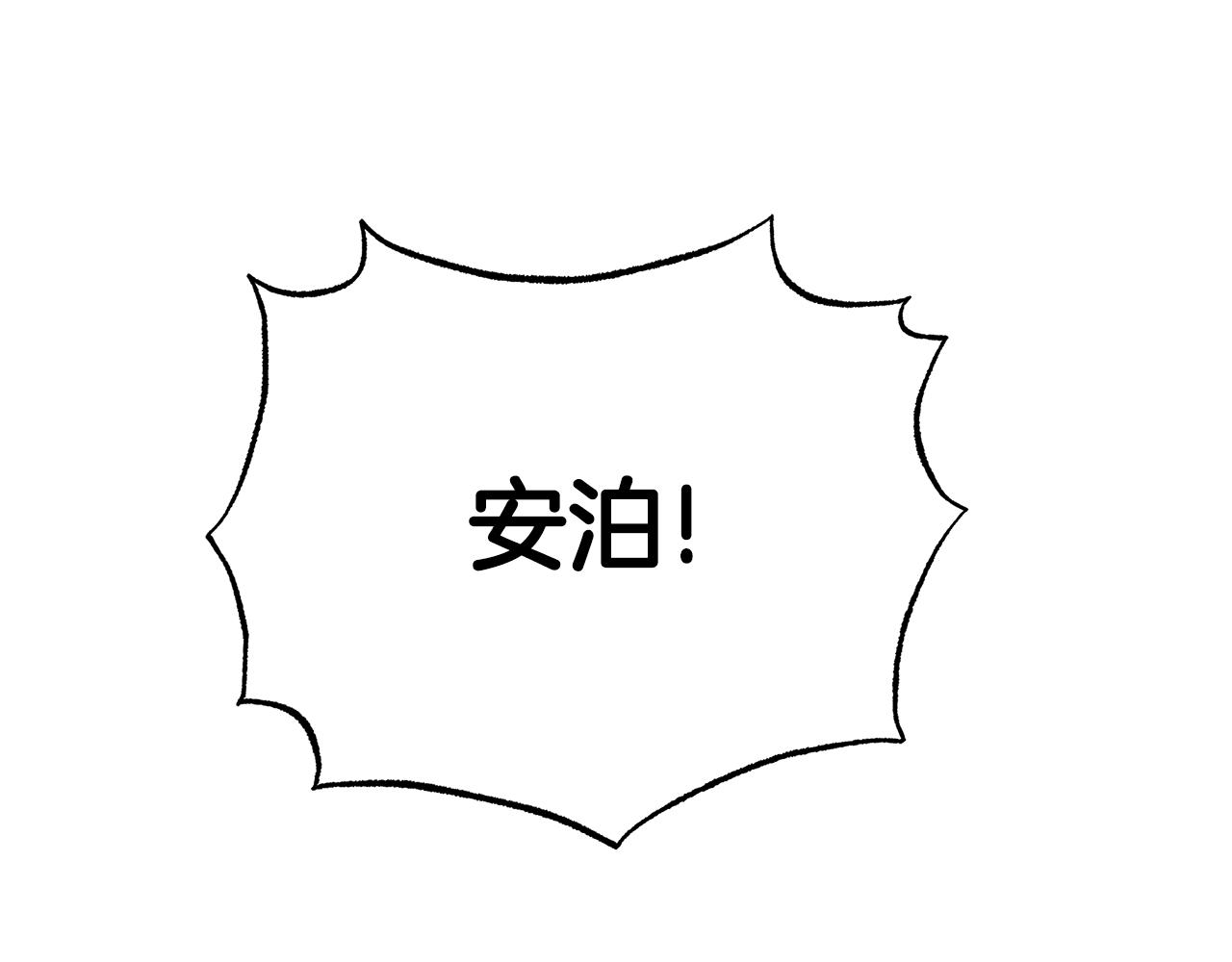 第26话 看手相183