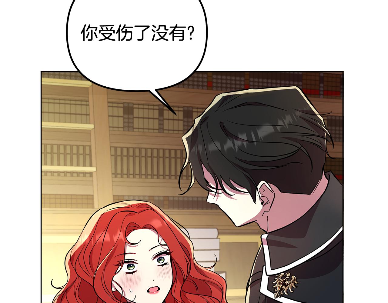 第26话 看手相188