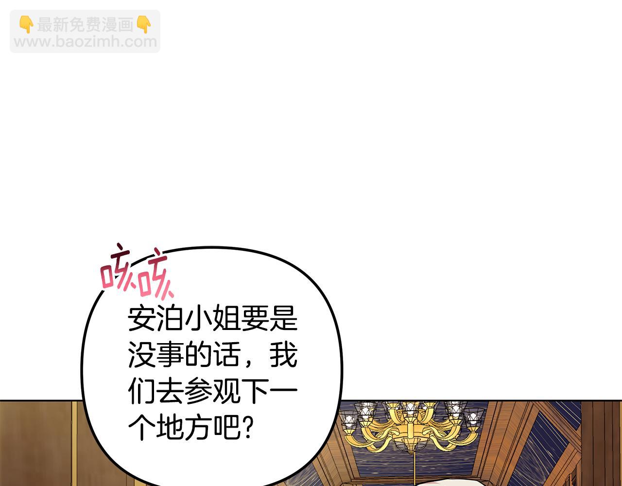 第26话 看手相191