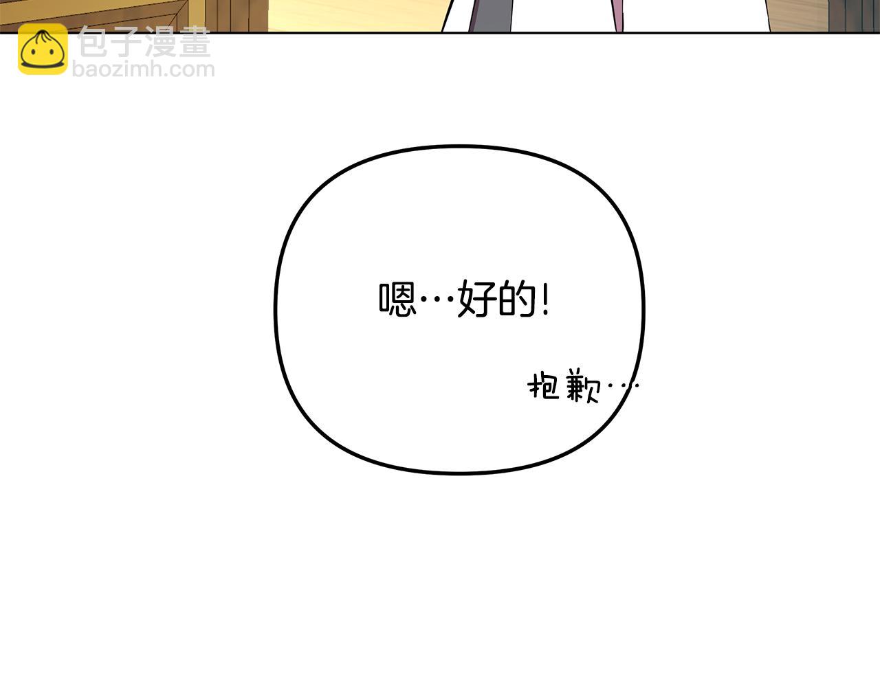 第26话 看手相193