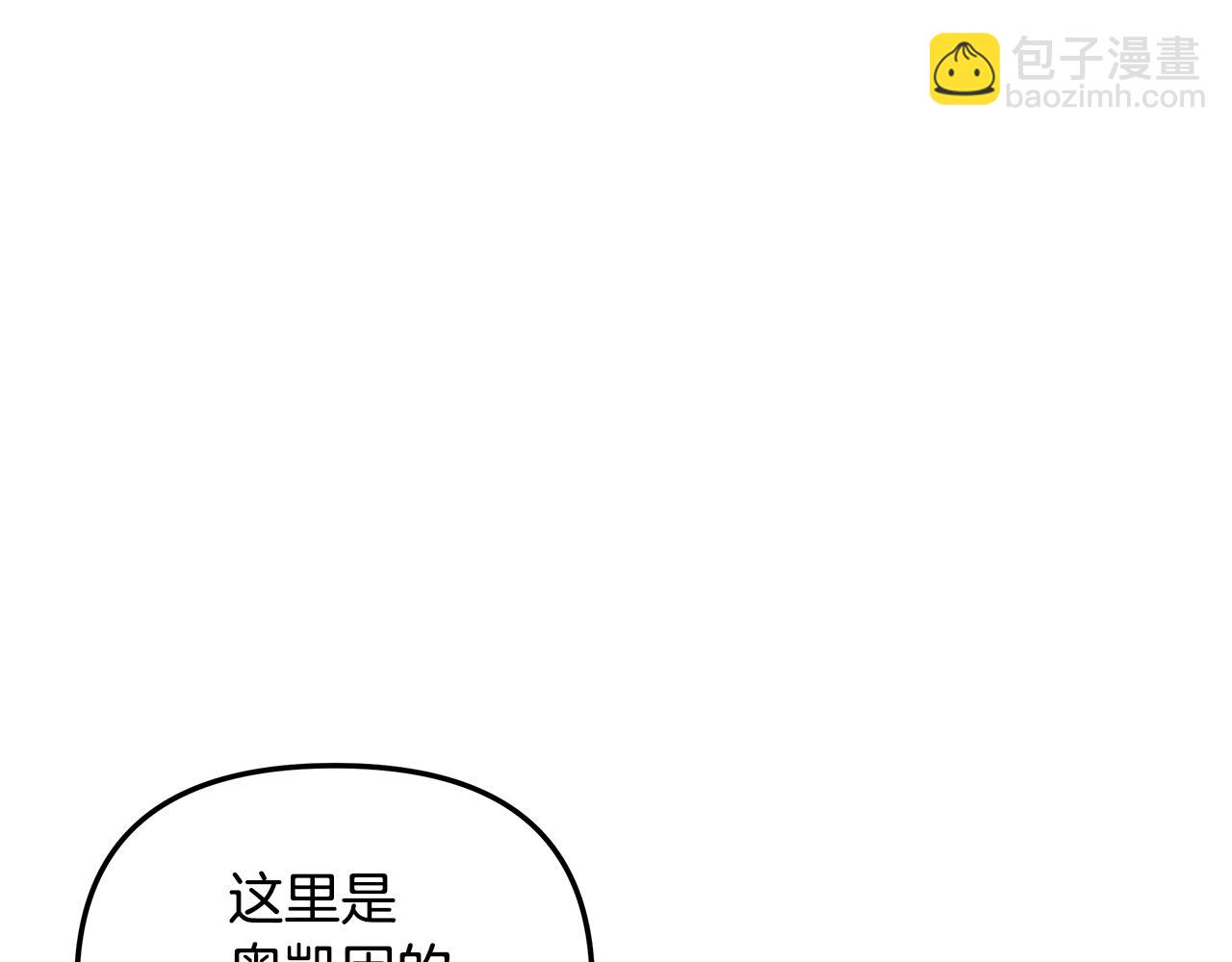 第26话 看手相194
