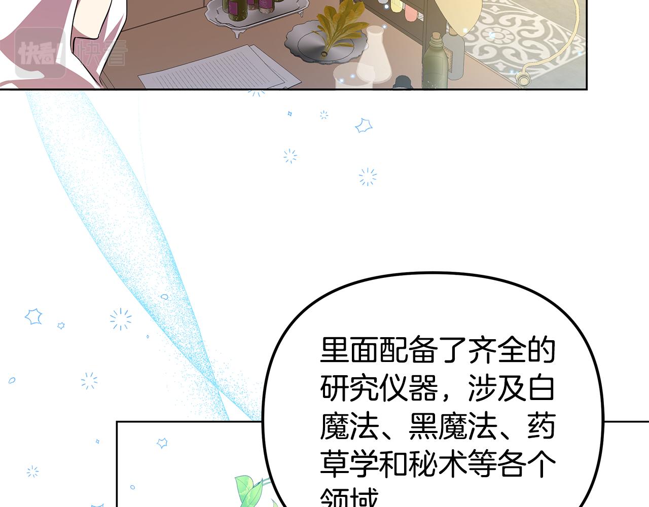 第26话 看手相196