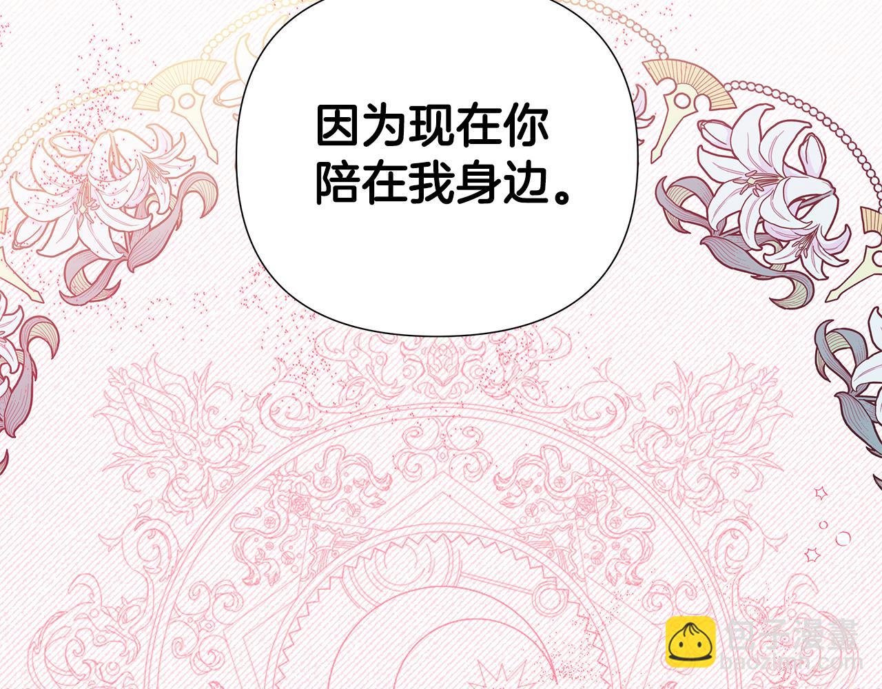 第26话 看手相20