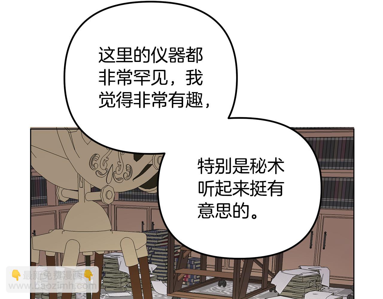 第26话 看手相203