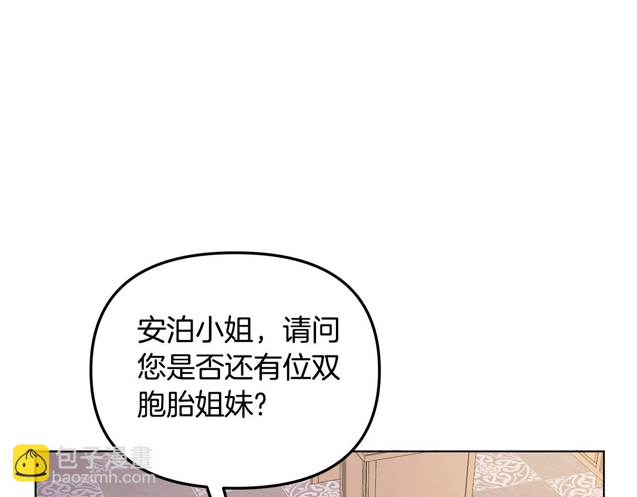 第26话 看手相217