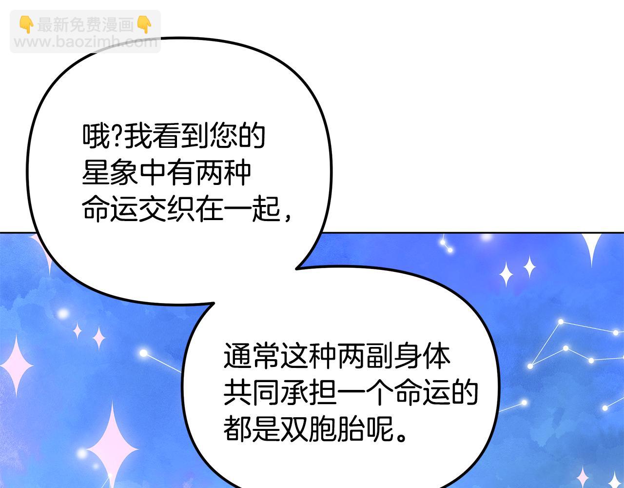 第26话 看手相221