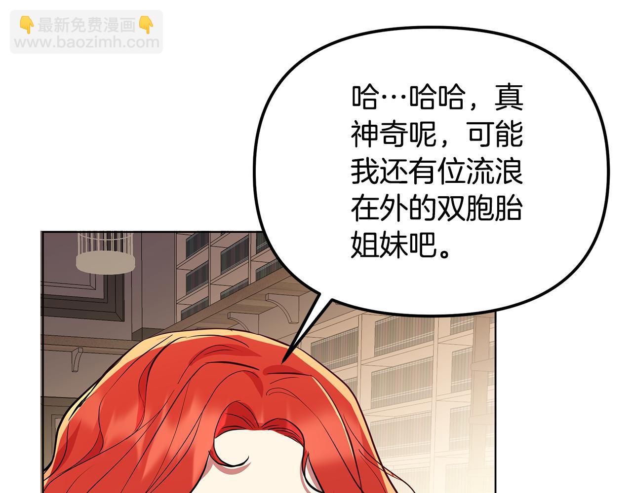 第26话 看手相225