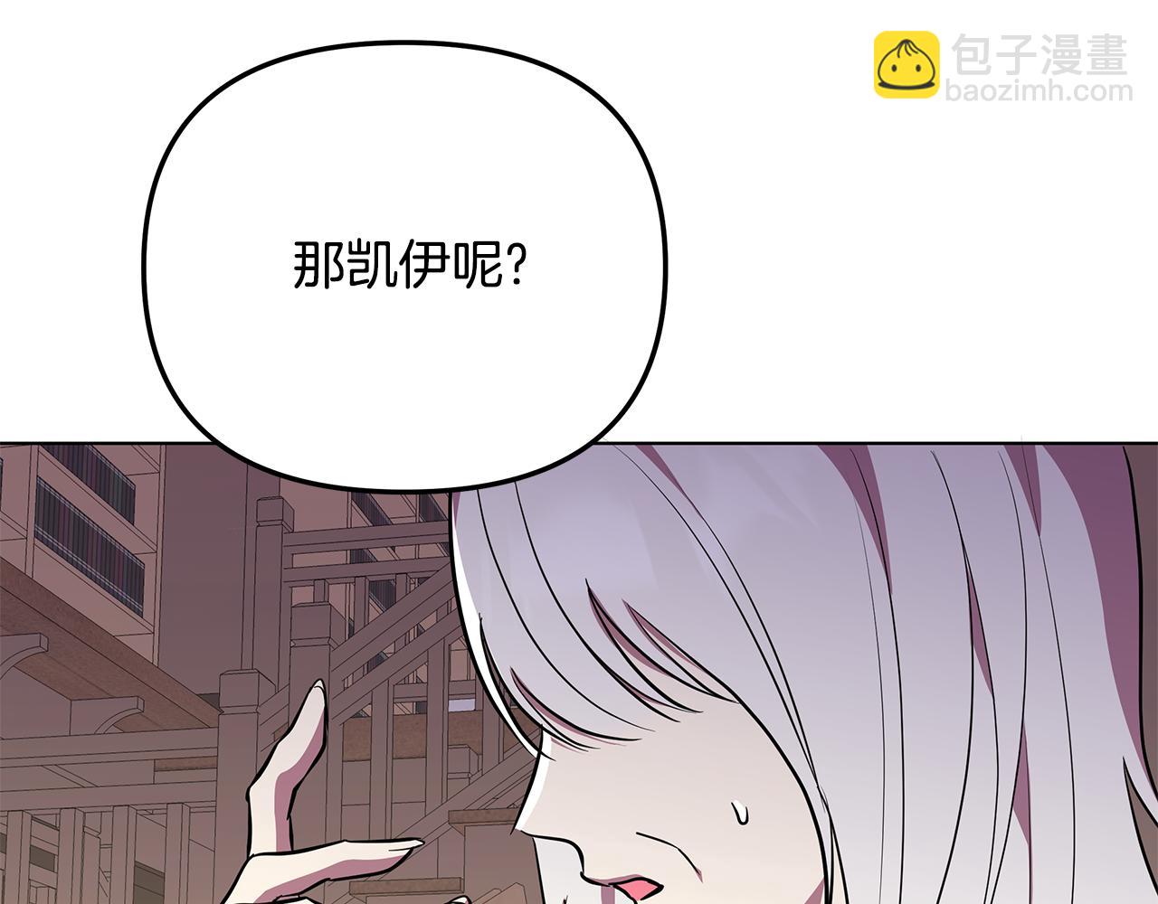 第26话 看手相228