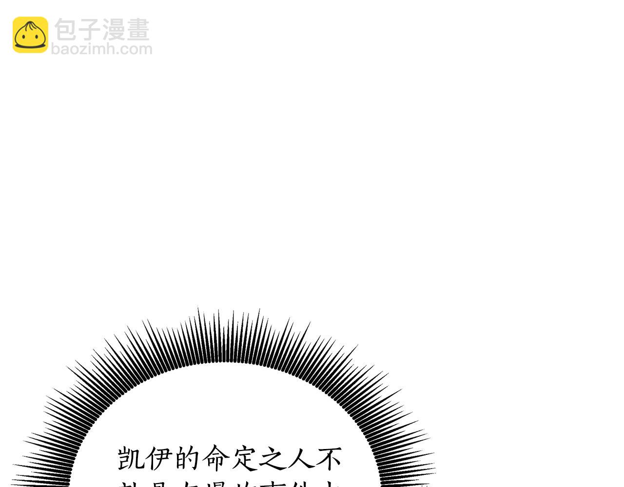 第26话 看手相233