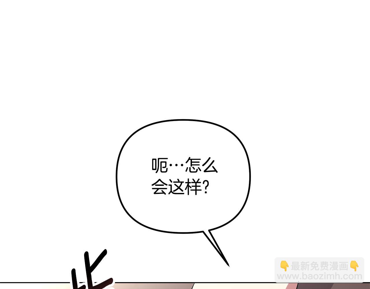 第26话 看手相239