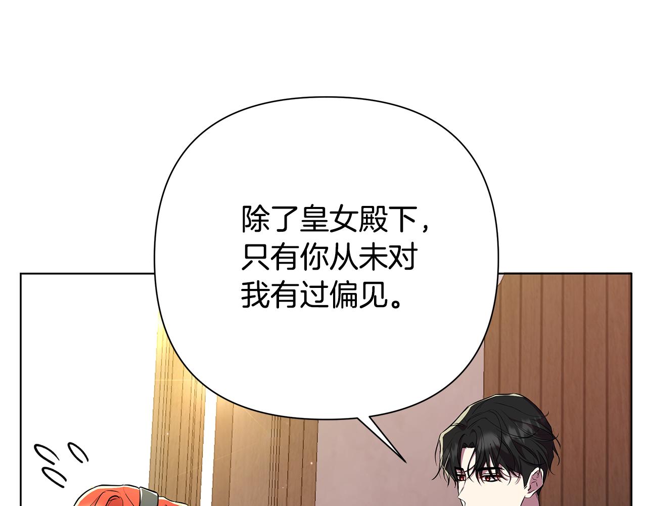 第26话 看手相24