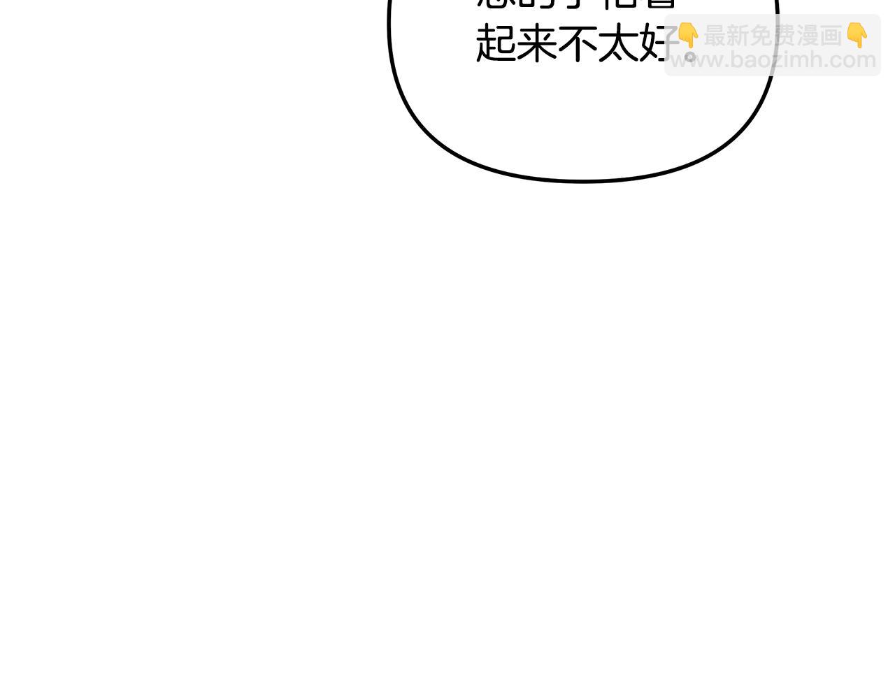 第26话 看手相241