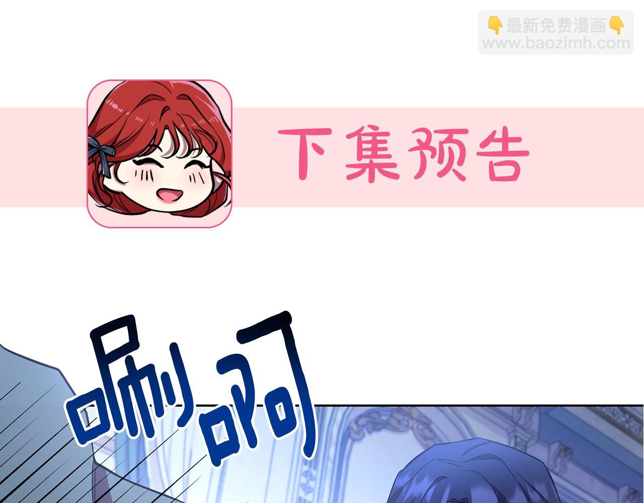 第26话 看手相252
