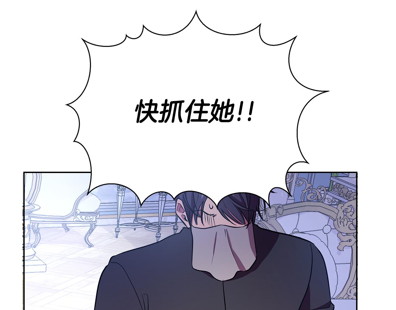 第26话 看手相255