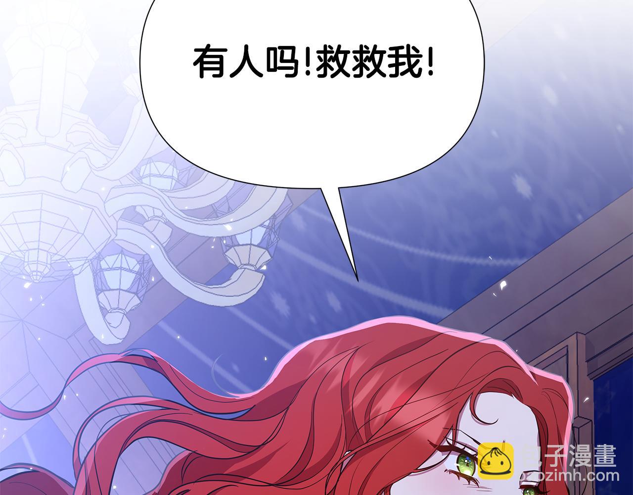 第26话 看手相259
