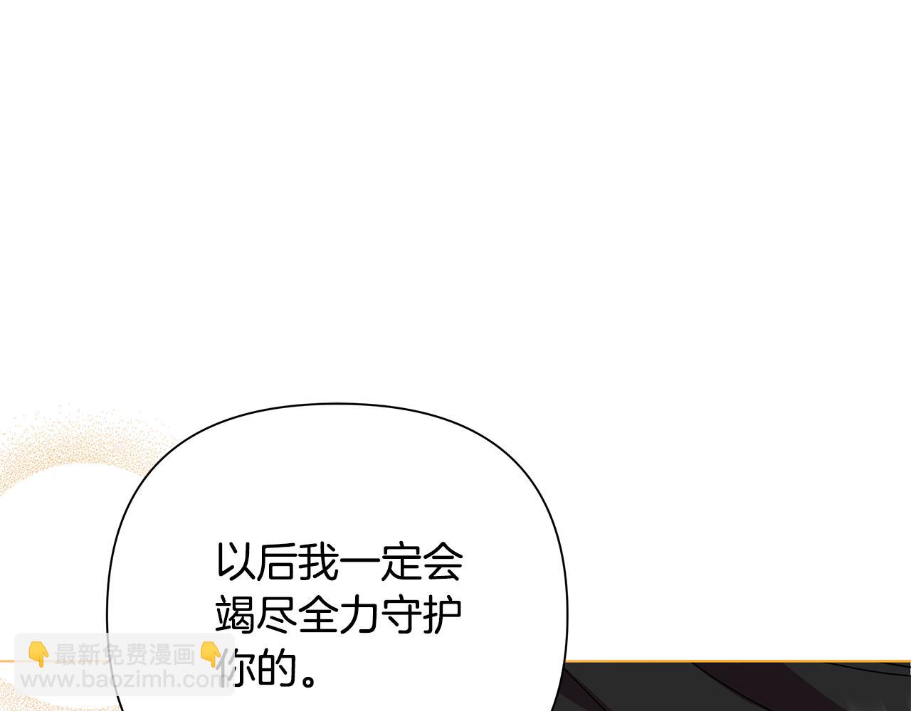 第26话 看手相31