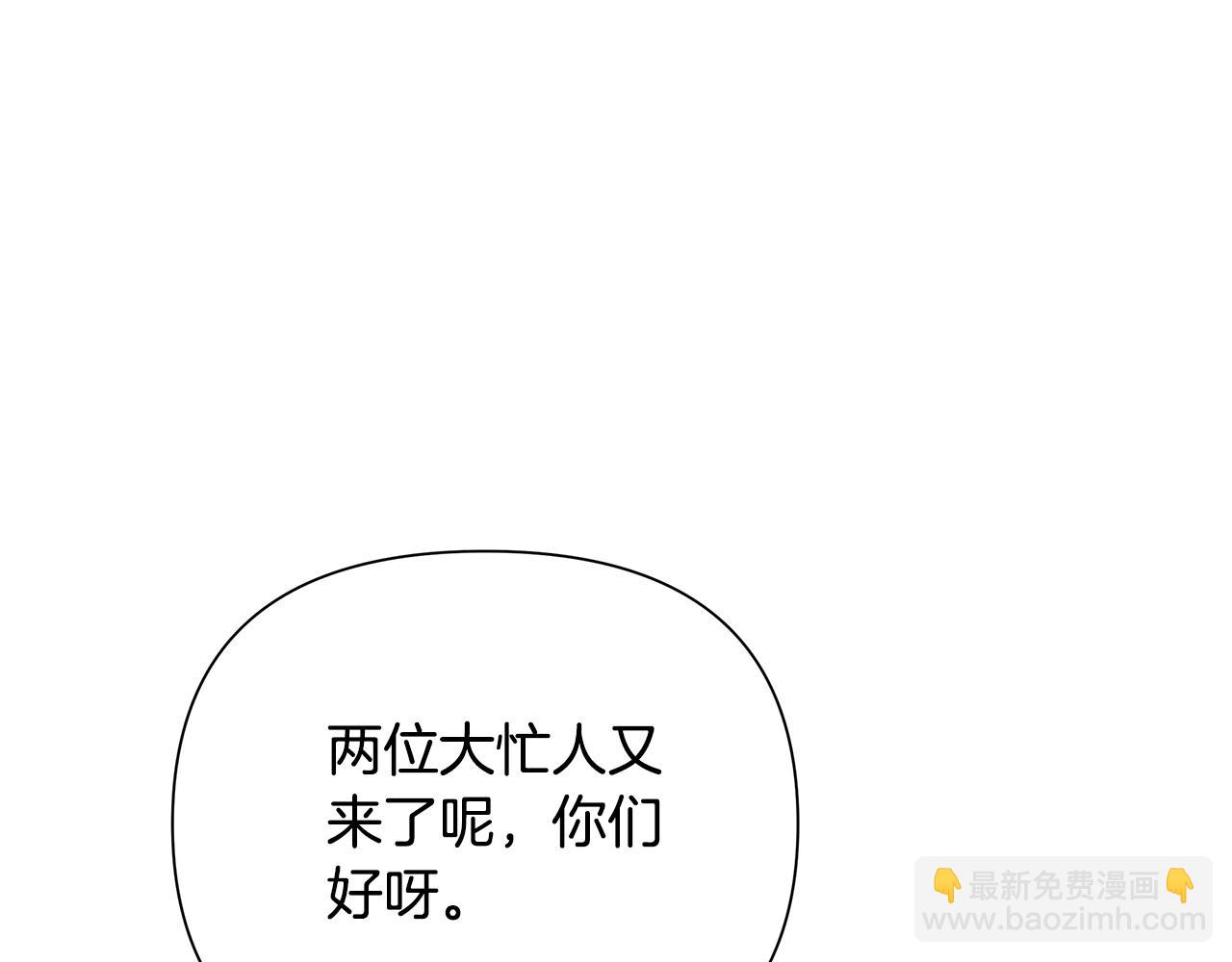 第26话 看手相39