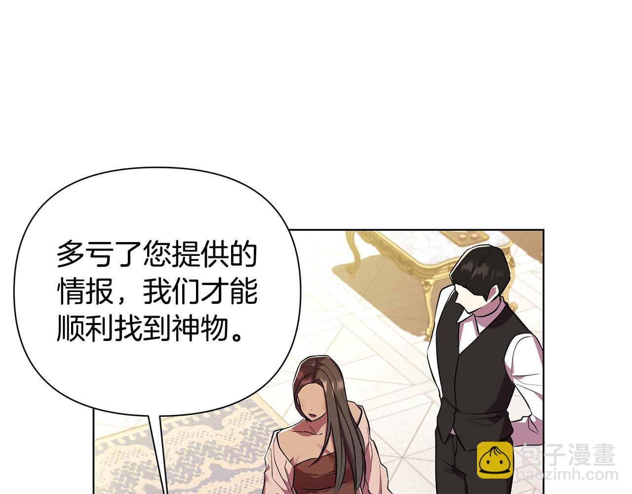 第26话 看手相43